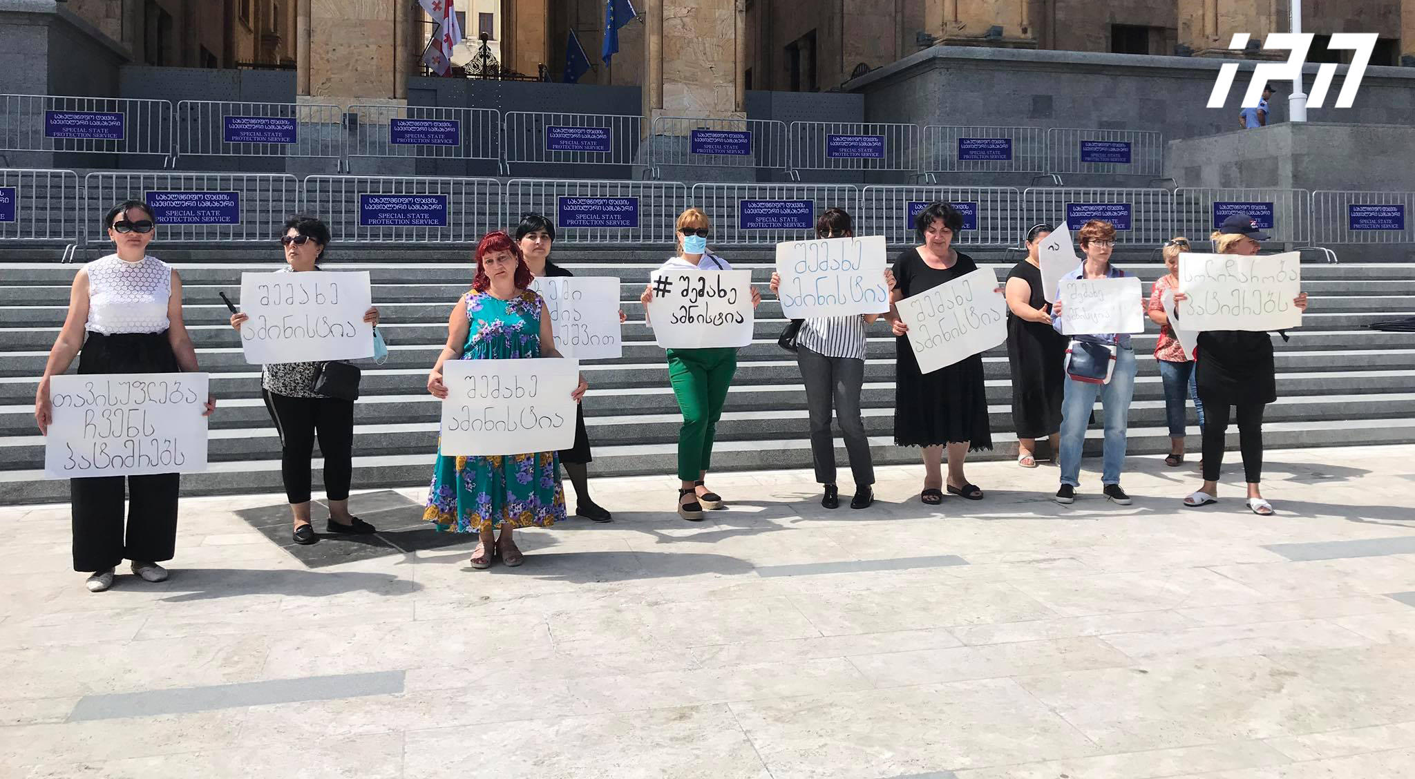 საყოველთაო ამნისტიის კანონპროექტის დაჩქარებული წესით განხილვის მოთხოვნით პარლამენტთან მე-3 დღეა პატიმრების დედები შიმშილობენ