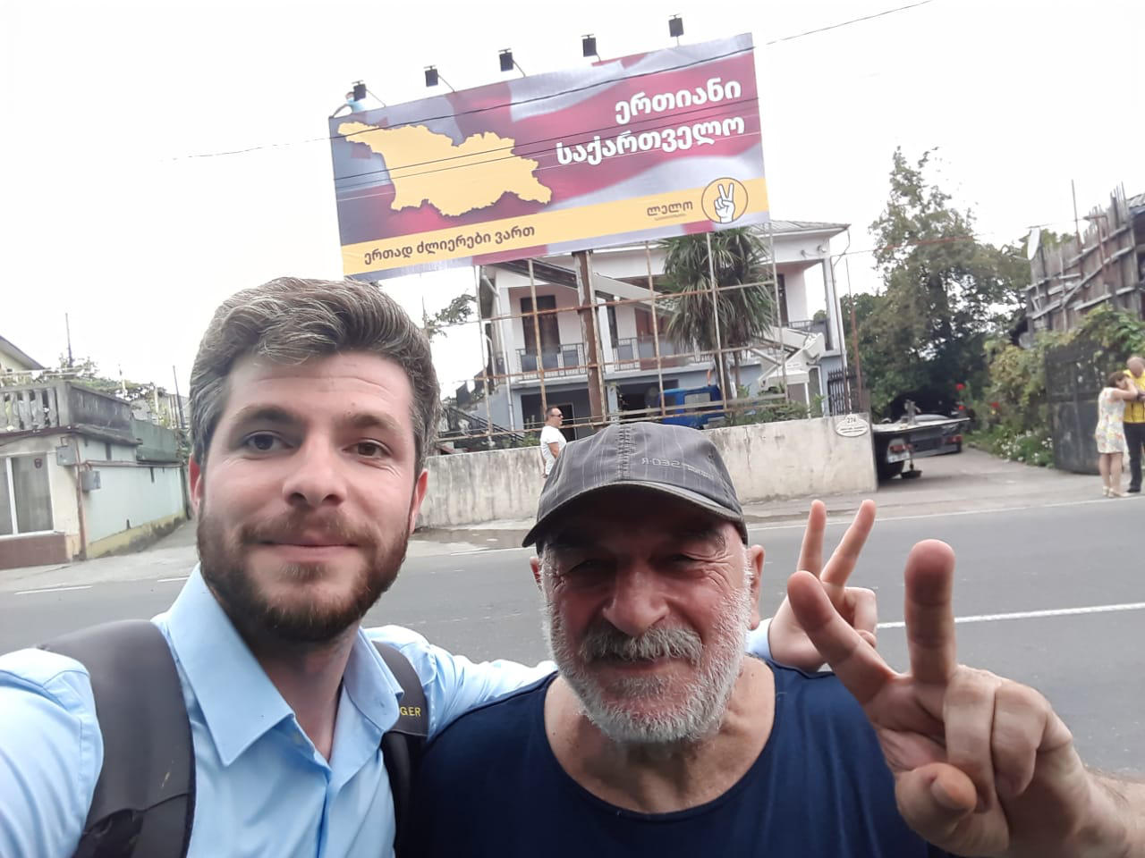 ,,ლელომ” ბათუმში ,,პატრიოტთა ალიანსის" ბანერი ერთიანი საქართველოს რუკით შეცვალა