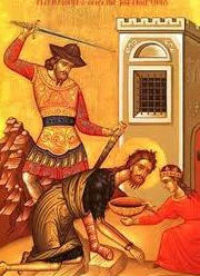 დღეს წმინდა იოანე ნათლისმცემლის თავისკვეთის დღე აღინიშნება