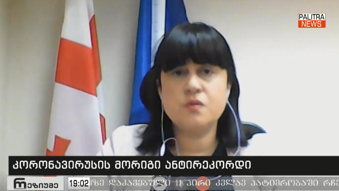 თამარ გაბუნია - ეპიდემია დინამიური პროცესია, არასერიოზული იქნება იმის თქმა, რამდენად რეალისტური ან არარეალისტურია 1-ელ ოქტომბერს საკლასო ოთახებში სწავლის დაწყება, დაველოდოთ