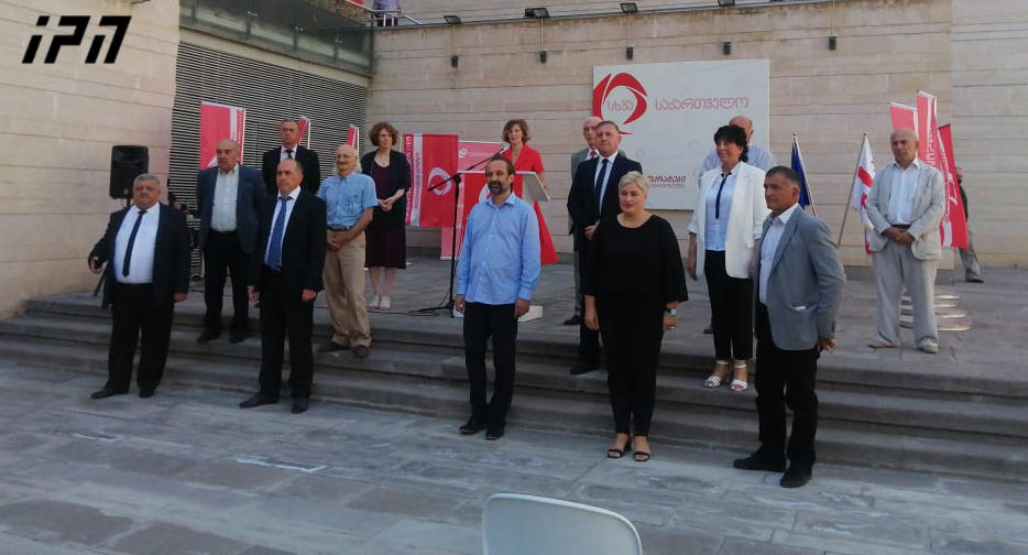 პარტიამ „სოციალ-დემოკრატები საქართველოს განვითარებისთვის“ პროპორციული სიის ოცეულისა და პარტიის პროგრამის პრეზენტაცია გამართა