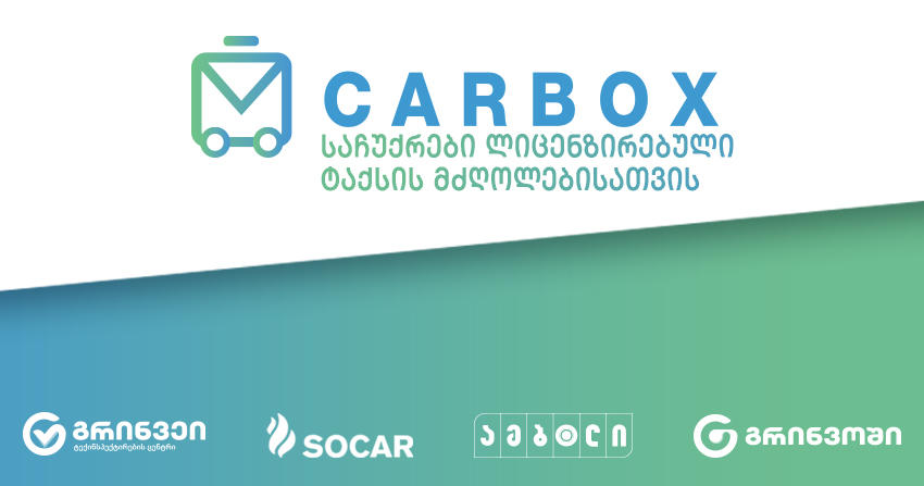 CarBox - ექსკლუზიური სასაჩუქრე ნაკრები ლიცენზირებული ტაქსის მძღოლებისთვის