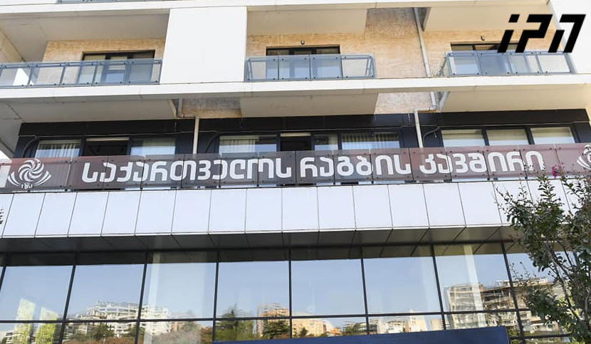 რაგბის კავშირში სროლა იყო, დაჭრილია მორაგბე