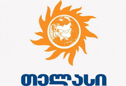 ქსელზე ახალი აბონენტების მიერთების გამო, ელექტრომომარაგება დროებით შეიზღუდება