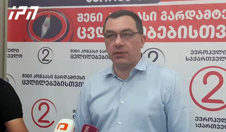 გიგა ბოკერია სააკაშვილზე - ამ კაცის თითქმის ყველა გამოსვლა არის საჩუქარი ივანიშვილის პროპაგანდისთვის