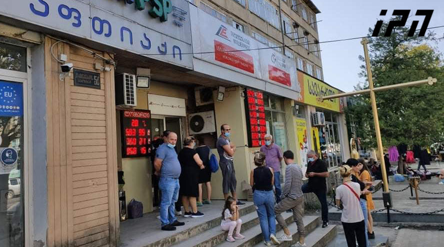 В Кутаиси из микрофинансовой организации   украдены крупная денежная сумма и драгоценности