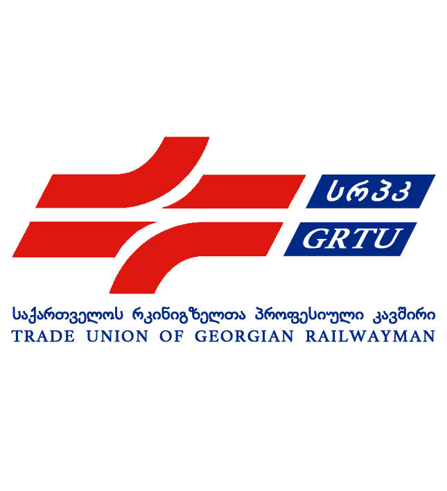 საქართველოს რკინიგზელთა პროფკავშირი 115 წლისაა