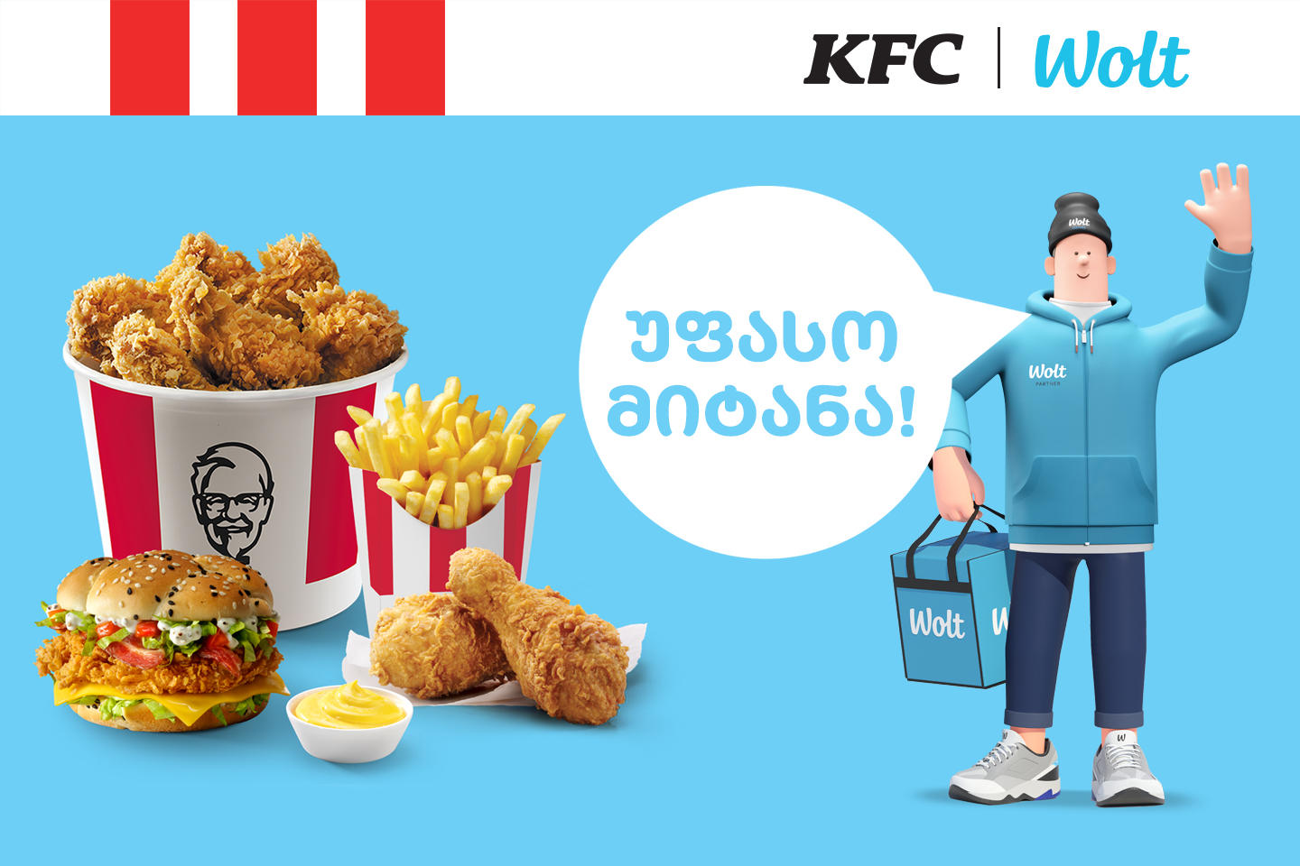 Что нужно чтобы открыть kfc