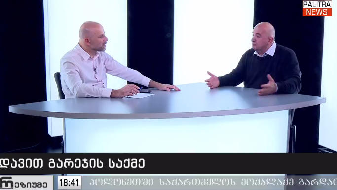 Paata Zakareishvili: Detention of Melashvili and Ilychova is 100% political; it's part of pre-election campaign
