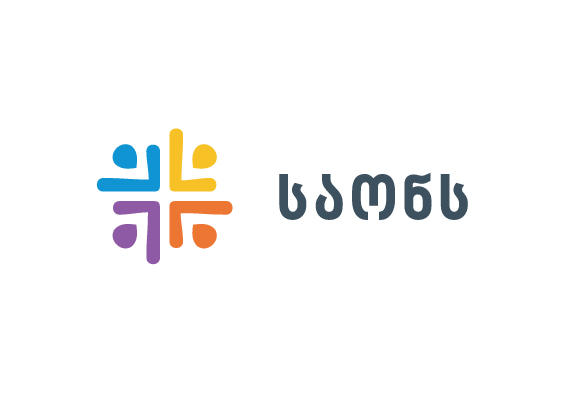 საქართველოს ახალგაზრდულ ორგანიზაციათა საბჭომ საქართველოში რეგისტრირებული ახალგაზრდული ორგანიზაციების კვლევა დაიწყო