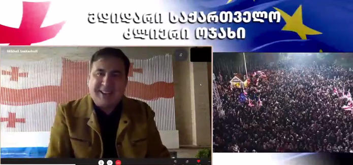 მიხეილ სააკაშვილი - გამარჯვება არის ძალიან ახლოს, ერთი ხელის გაწვდენაზე