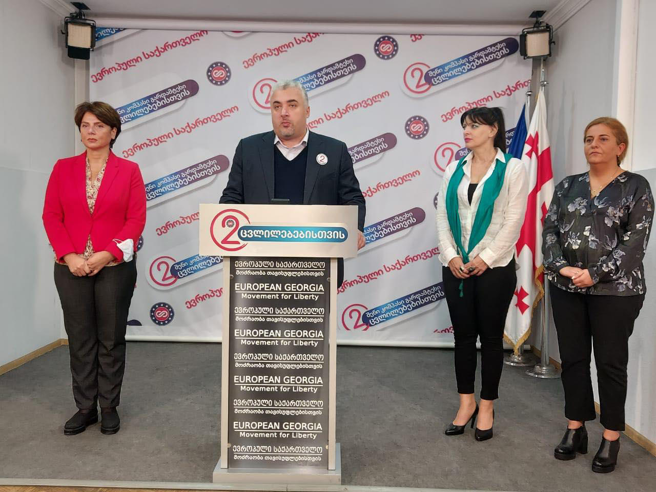 “ევროპული საქართველო” სკოლის დირექტორების გათავისუფლებასთან დაკავშირებით მორატორიუმის გამოცხადებას მოითხოვს