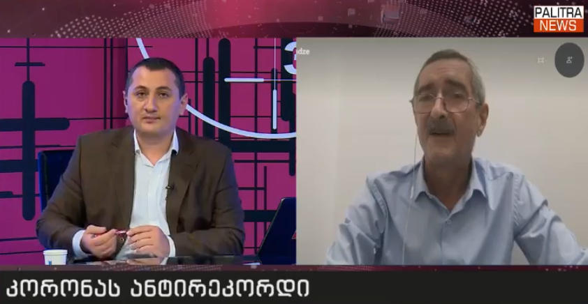 პაატა იმნაძე - თუ ტემპერატურა აგიწევთ, მაგრამ კორონიანთან კონტაქტი არ გქონიათ, არ დარეკოთ იმ წუთში 112-ში, ამ დროს ვიღაცას მართლაც სჭირდება სასწრაფო და ზარი არის დაკავებული