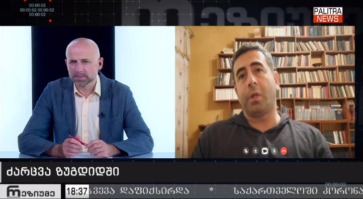 ირაკლი კვარაცხელია - როცა თავდამსხმელმა ტელევიზიით გაიგო, რა კამპანია იყო ჩემს მიმართ, მითხრა:  „შენ ძმაო, მაგრად „დაგერხა“, ვის ხელში ხარ ჩავარდნილიო“