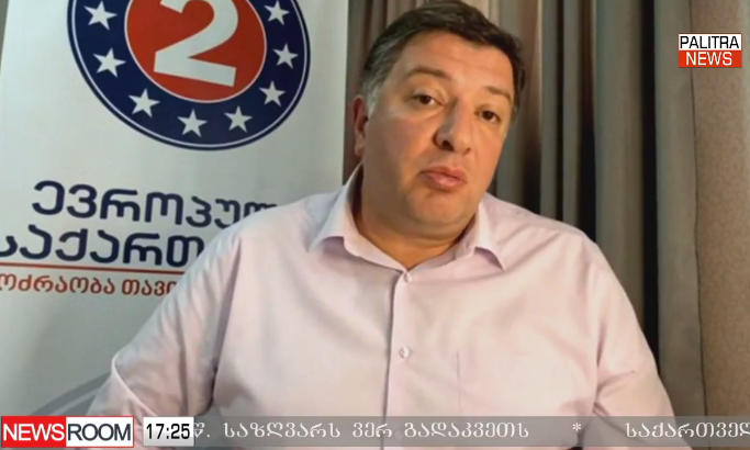 გიგი უგულავა ზუგდიდში "ნაციონალების" კანდიდატზე - ყველა კითხვას პასუხობს: "არ ვიცი, ჰკითხეთ პარტიას"