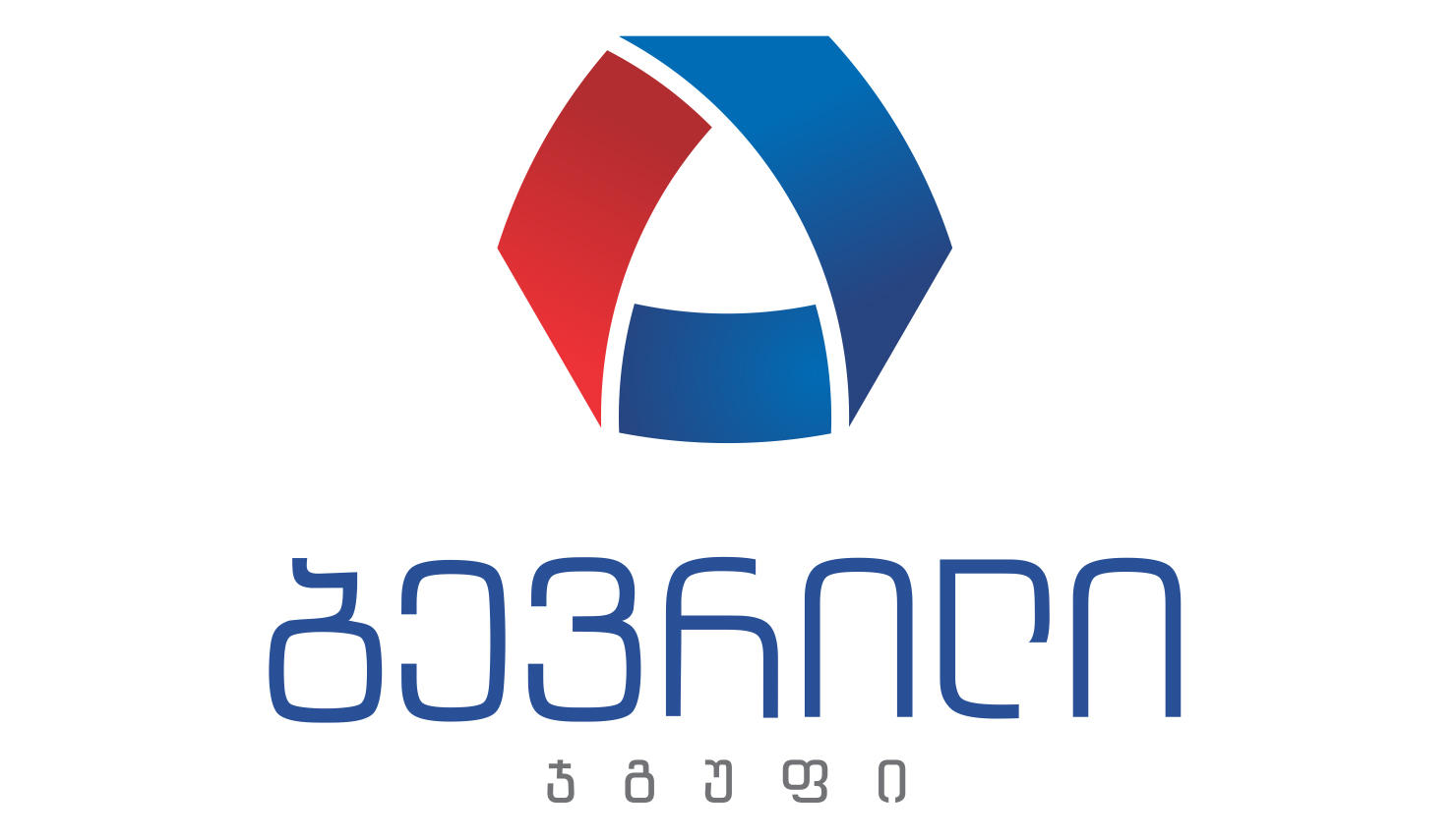 კომპანია “ბევრილი ჯგუფი’’ განცხადებას ავრცელებს