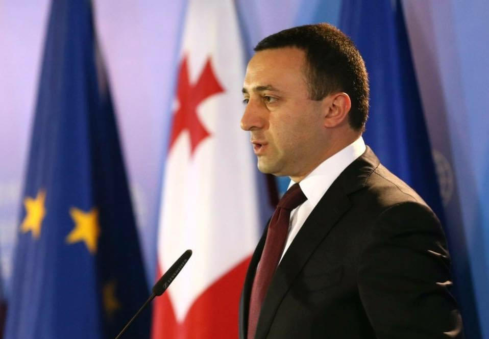 ირაკლი ღარიბაშვილი - ქვეყნის მოღალატე, ტერიტორიების გადამცემი, მკვლელი და ხალხის მჩაგვრელი მასხარა სააკაშვილი ვეღარ დარჩება პოლიტიკაში, მოღალატე ძალა უნდა გაუქმდეს!