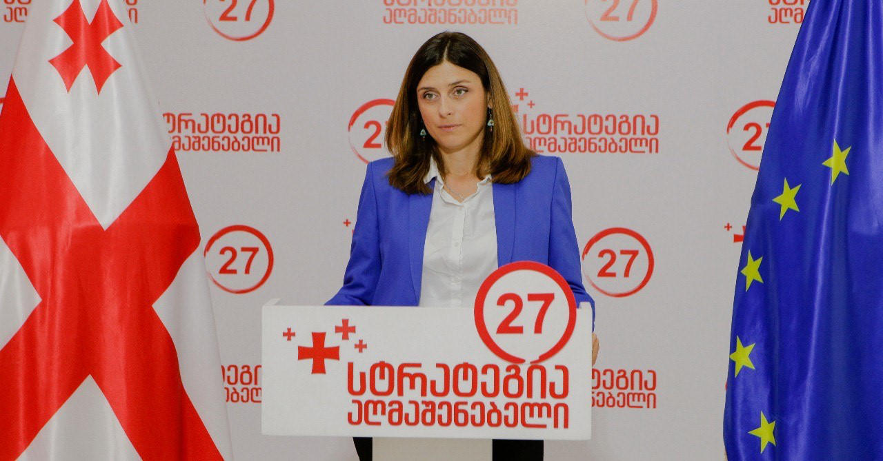 თეონა აქუბარდია - ჩვენი სურვილია, რომ შევცვალოთ ის მძიმე რეალობა, რომელიც ქვეყანაშია