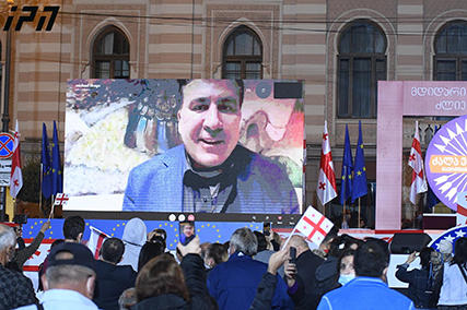 მიხეილ სააკაშვილი - გაყალბებაზე პასუხი იქნება ღირსება, შეტევა და ხალხის მიერ ხელისუფლების ძალიან სწრაფად ხელში აღება