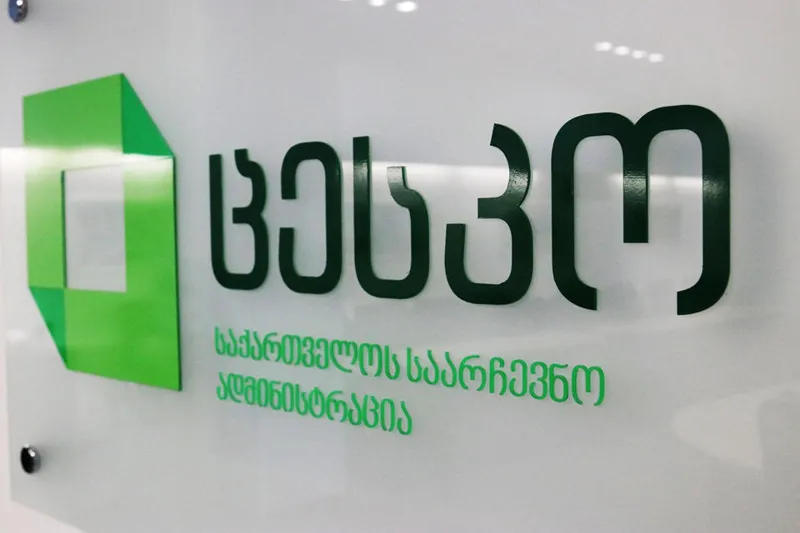 ისნის საოლქო სარჩევნო კომისიის თავმჯდომარე თედორე გობეჯიშვილი გარდაიცვალა