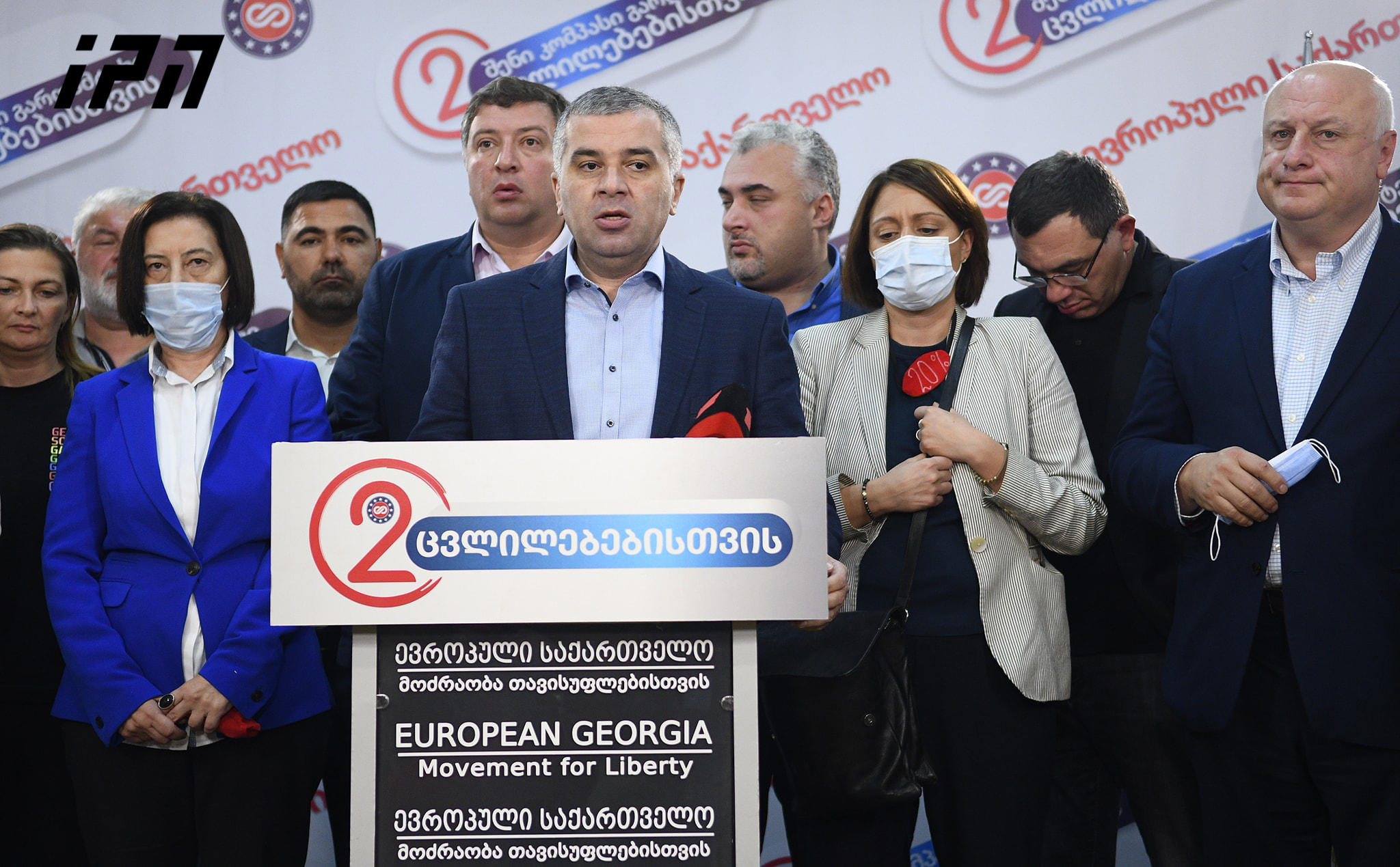 დავით ბაქრაძე - აუცილებლად მოუწევთ დათმობაზე წამოსვლა, რადგან ერთპარტიული პარლამენტი არ არის პარლამენტი, ეს პარლამენტი ვერ იმუშავებს