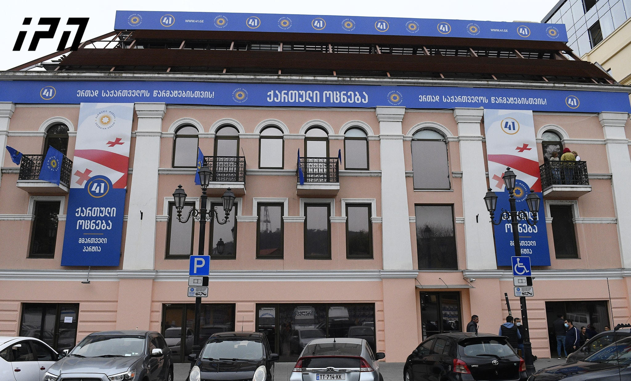 „ქართული ოცნების” ოფისში უმრავლესობის სხდომა მიმდინარეობს