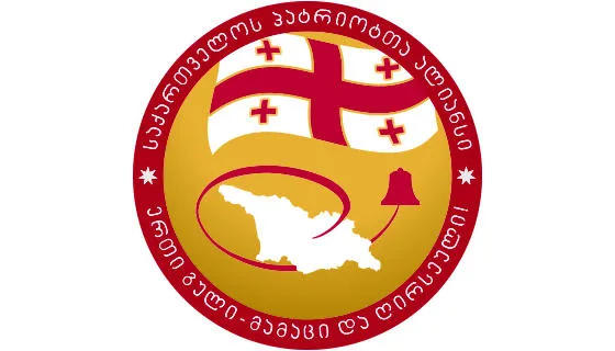 "პატრიოტთა ალიანსის” წევრებმა დავით ზილფიმიანმა, ფრიდონ ინჯიამ და გელა მიქაძემ  დეპუტატის ადგილმონაცვლეობაზე თანხმობის შესახებ ცესკოს მიმართეს