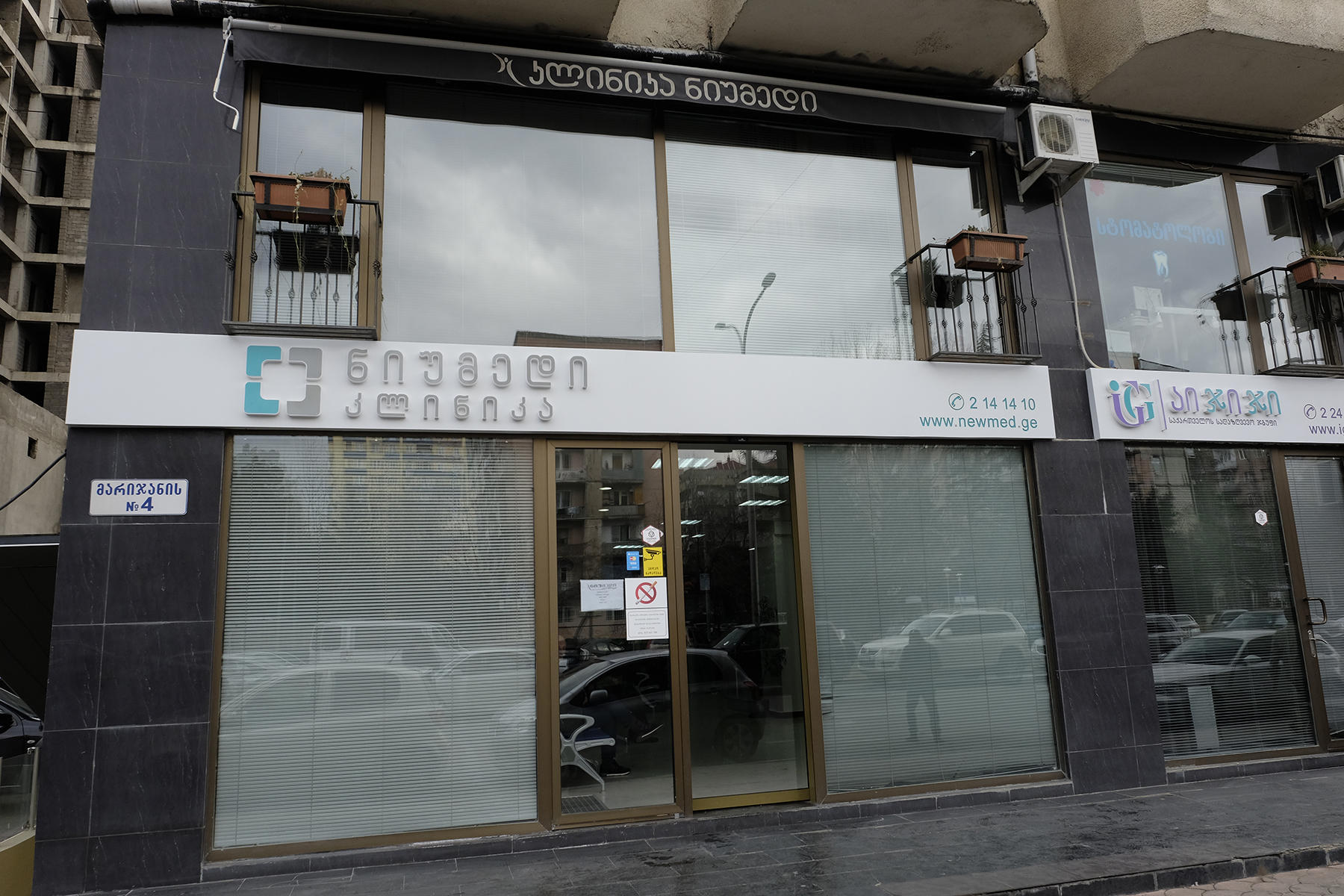 „კლინიკა ნიუმედი“ დასაქმებულებს და სტუდენტებს Covid 19-ის დიაგნოსტიკას უფასოდ ჩაუტარებს