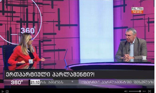 დავით ზურაბიშვილი ოპოზიციის გადაწყვეტილებაზე - ყველა, ვინც ამას აკეთებს, არის მიხეილ სააკაშვილზე „ჩამოკიდებული“