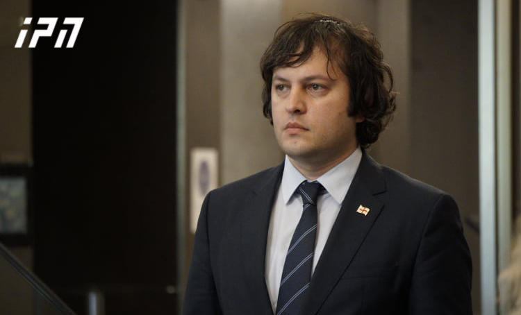 ირაკლი კობახიძე იმ პარტიებისთვის დაფინანსების შეწყვეტას, ვინც პარლამენტში არ შევა, „ლოგიკურს“ უწოდებს და არ გამორიცხავს, რომ კანონში შესაბამისი ცვლილებები შევიდეს