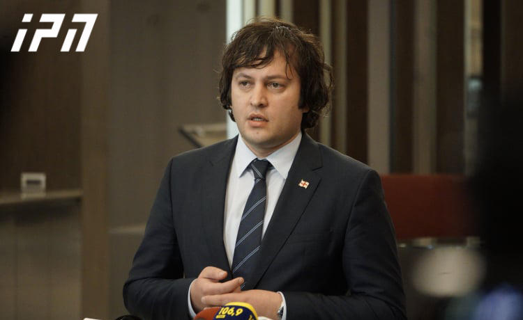 ირაკლი კობახიძე - თამარ ჟვანიას ჯილდო ეკუთვნის, რომ იმ შეურაცხყოფას ითმენს, რაც განსაკუთრებით არჩევნების პირველ ღამეს მოითმინა