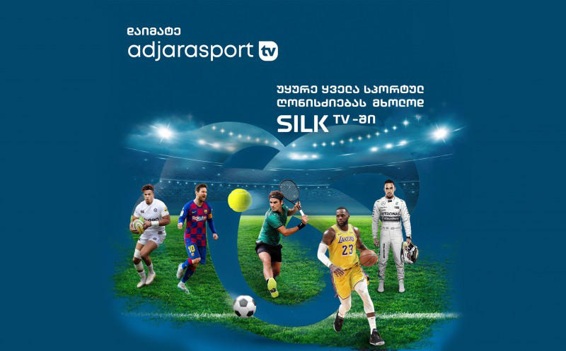 Adjarasport TV-ის არხები SilkTV-ის მომხმარებლებს თემატურ პაკეტად გაუაქტიურდებათ