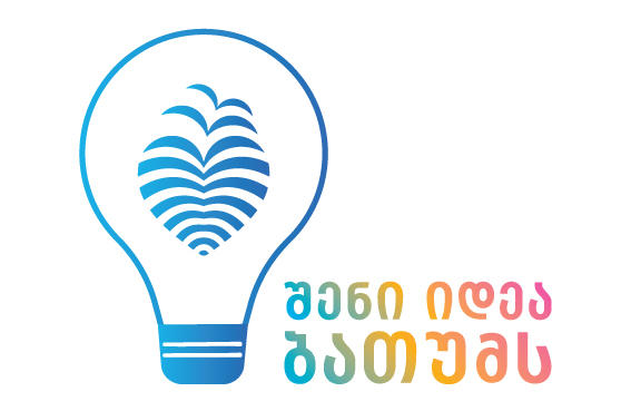 პროექტის „შენი იდეა ბათუმს“ ფარგლებში, 2021 წლის გამარჯვებული იდეები გამოცხადდა