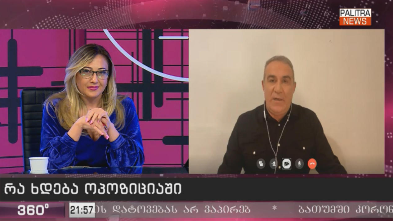 ნუგზარ წიკლაური განმარტავს, ვისთვის მოეწყობა ე.წ. სირცხვილის კორიდორი