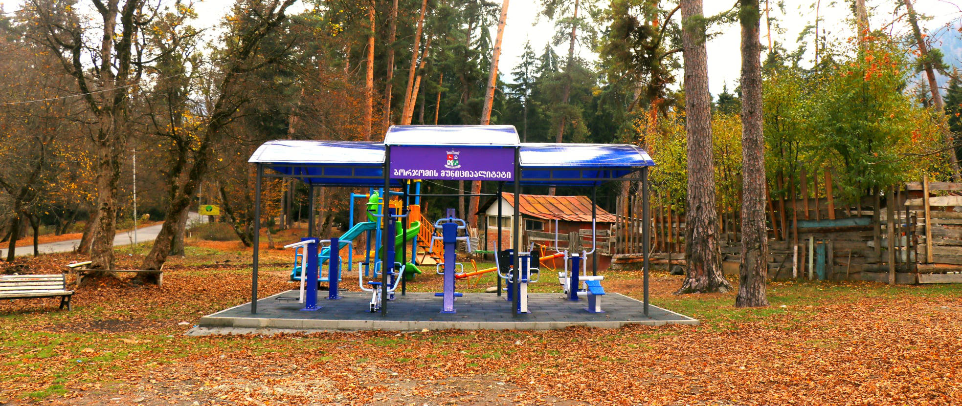 ბორჯომის მერია - მიმდინარე წელს მუნიციპალიტეტის მასშტაბით 16 ფიტნეს ზონა მოეწყო