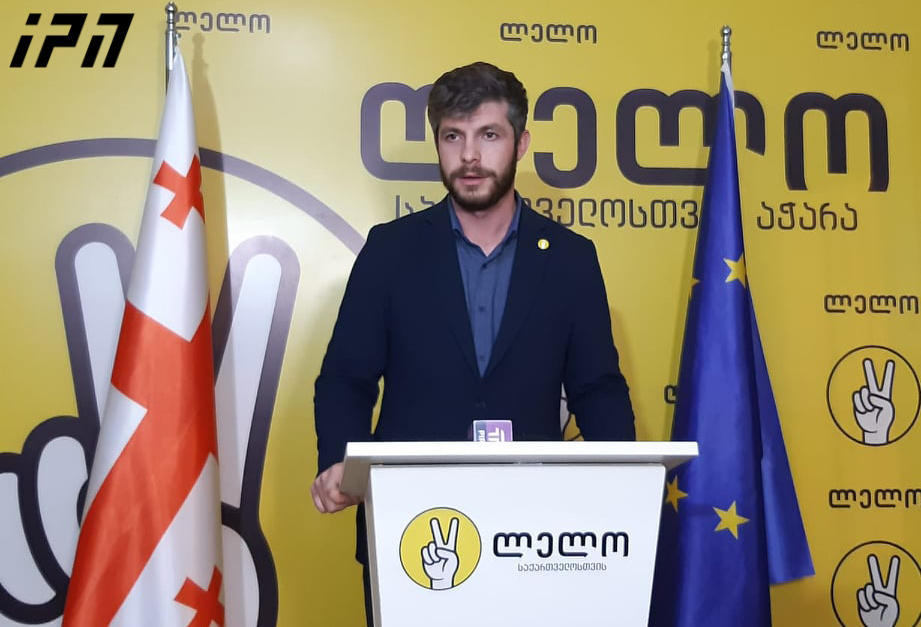 ირაკლი კუპრაძე - ადამიანები, რომლებიც თავის დროზე სერჟანტ შავაძის საქმის მიჩქმალვაში მონაწილეობდნენ , დღეს "ქართული ოცნების“ მაღალჩინოსნები არიან