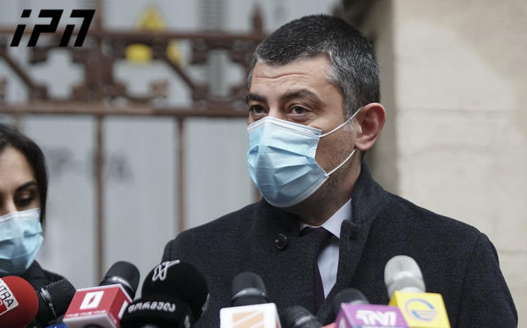 Giorgi Gakharia: Gocha Lortkipanidze will be one of the best judges in the International Court of Justice, he will take office in a few months, before that he will continue working in our team