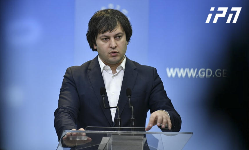 ირაკლი კობახიძე - შუალედური ვარიანტი გამოიკვეთება მესამე რაუნდისას - აქ დათმობაზე ვერ იქნება საუბარი, საუბარი იქნება გარკვეულ ნაბიჯებზე, რომელიც უნდა გადაიდგას