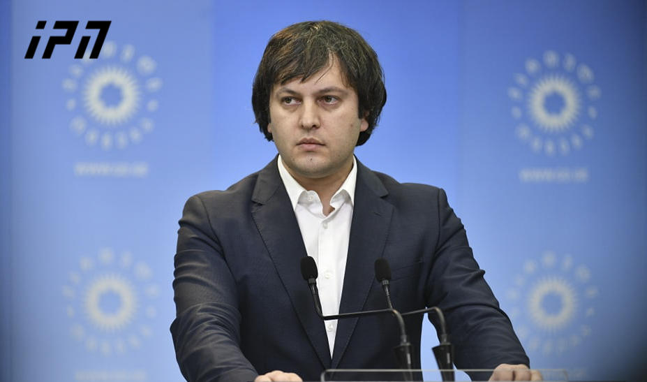 ირაკლი კობახიძე - ოპოზიციონერი კანდიდატების აქტივისტები კორპუს-კორპუს დადიან და ამომრჩეველს საარჩევნო უბანზე მისვლისაკენ მოუწოდებენ