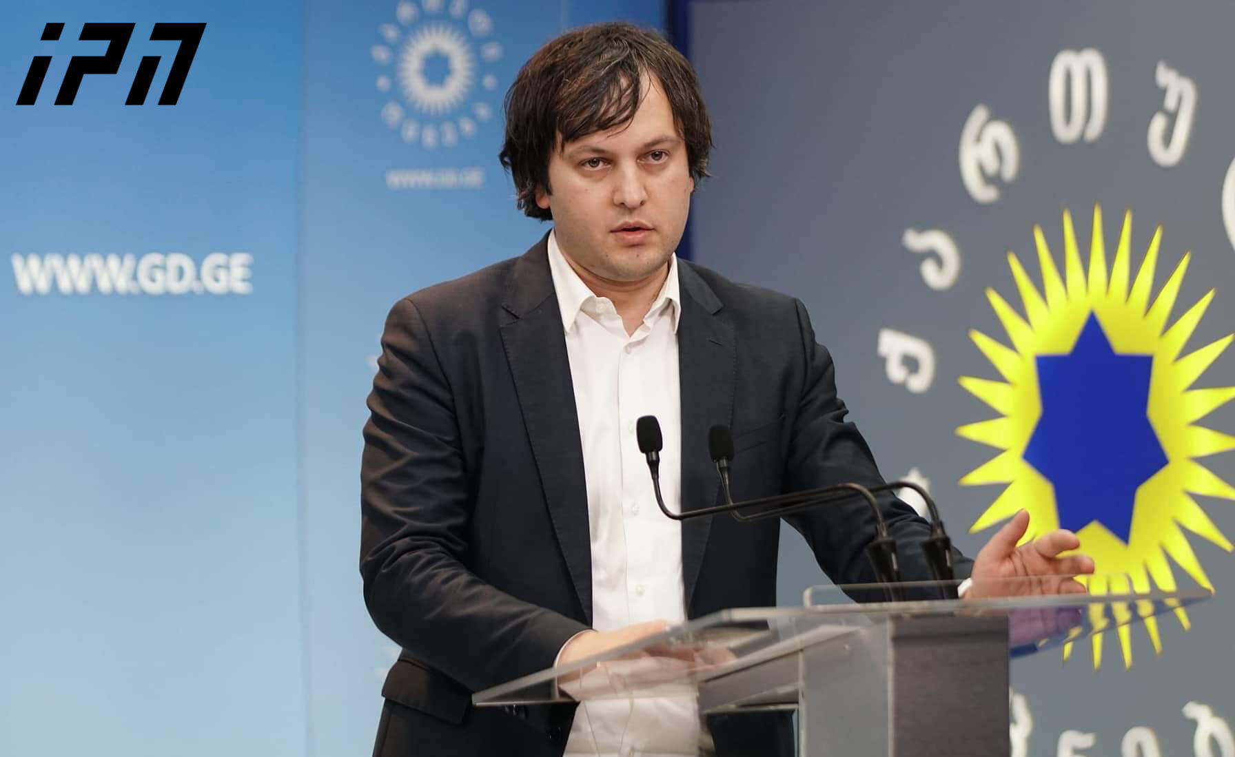 ირაკლი კობახიძე - გარწმუნებთ, რომ მე-10 მოწვევის პარლამენტში იქნებიან წარმოდგენილი ოპოზიციური პარტიების წარმომადგენლები