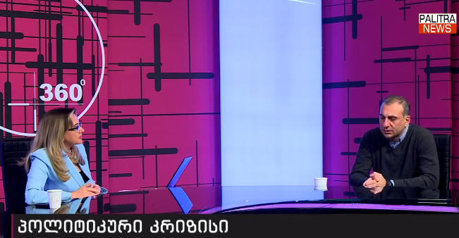 ალეკო ელისაშვილი ევროპარლამენტარების განცხადებაზე - არავის ეხალისება ბოიკოტი, ქუჩაში დგომა და ფეხების ბაკუნი - ველოდებით კომპრომისულ შემოთავაზებას