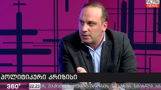 ლევან გოგიჩაიშვილი განმარტავს, რატომ დატოვა გედევან ფოფხაძემ პარტია