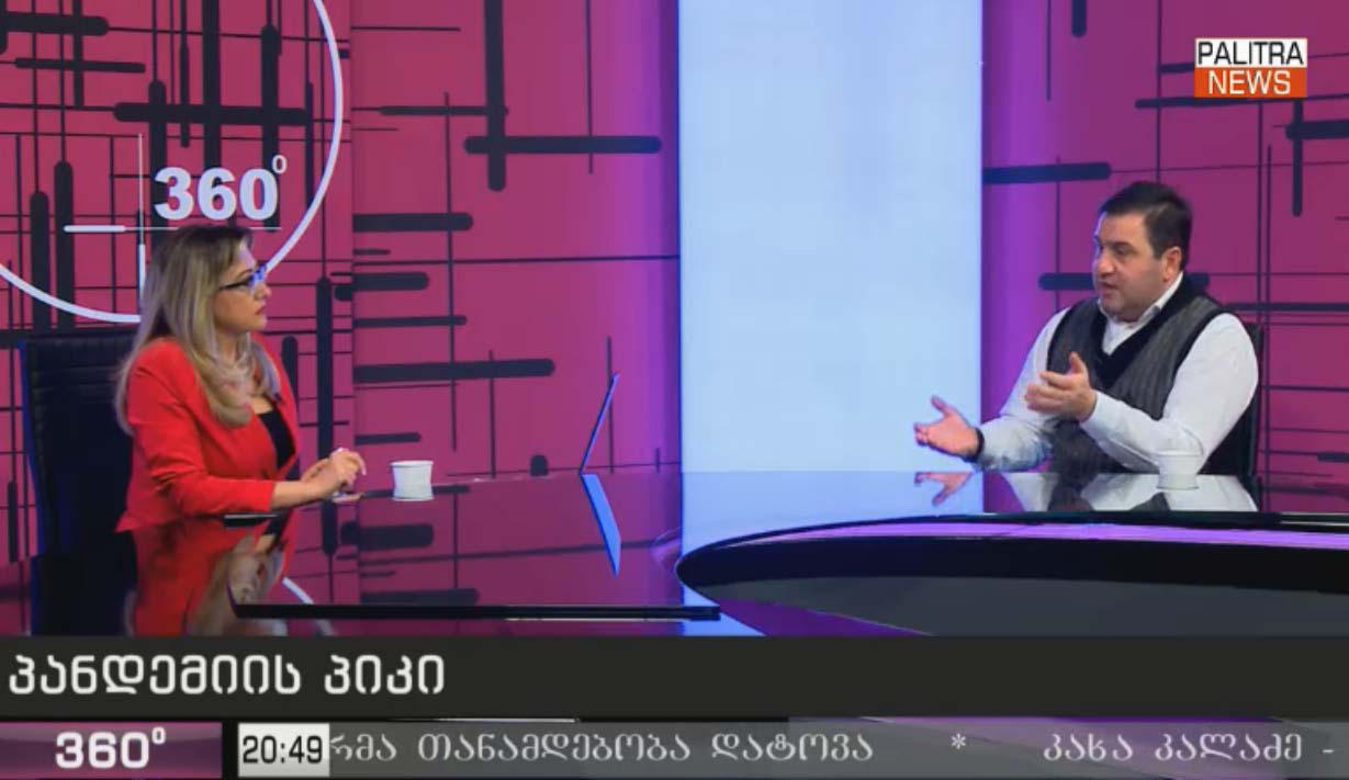 ლევან კობერიძე - „ქართული ოცნების" ერთი ლიდერის რბილი საუბარი და მეორის - უხეში, საბავშვო ბაღი არ არის, ჩამოყალიბდნენ