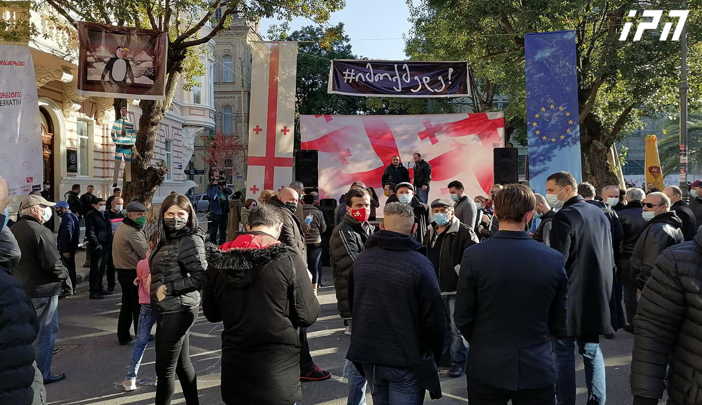 აჭარის მთავრობის სახლთან ოპოზიცია აქციას მართავს