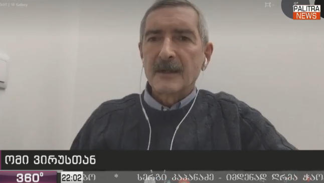 პაატა იმნაძის განცხადებით, კორონავირუსით 19 წლის გოგოს გარდაცვალების შემთხვევას ჯანდაცვის სამინისტროს სპეციალური კომისია განიხილავს