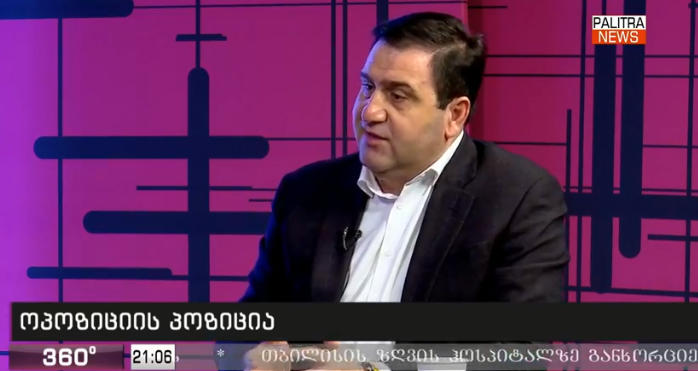 ლევან კობერიძე ხელისუფლებასთან მოლაპარაკებაზე - პრაქტიკულად კვანძის გახსნასთან უნდა იყოს მიახლოებული სიტუაცია