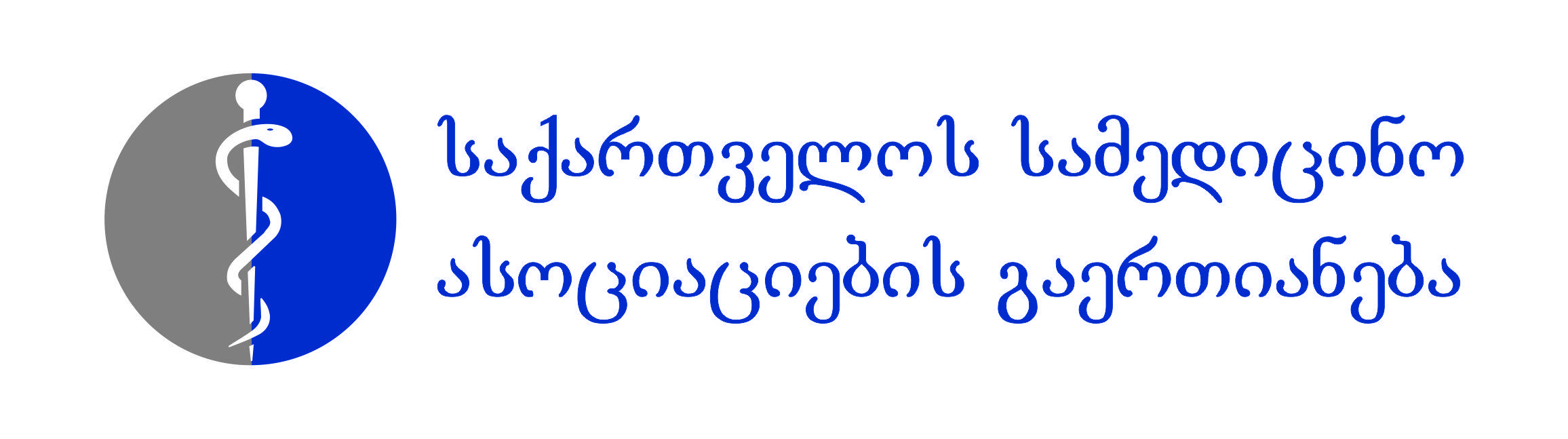 COVID 19 დაავადებულებს სამედიცინო ასოციაციების გაერთიანება საკუთარი ვებ-გვერდის საშუალებით უფასო კონსულტაციებს გაუწევს