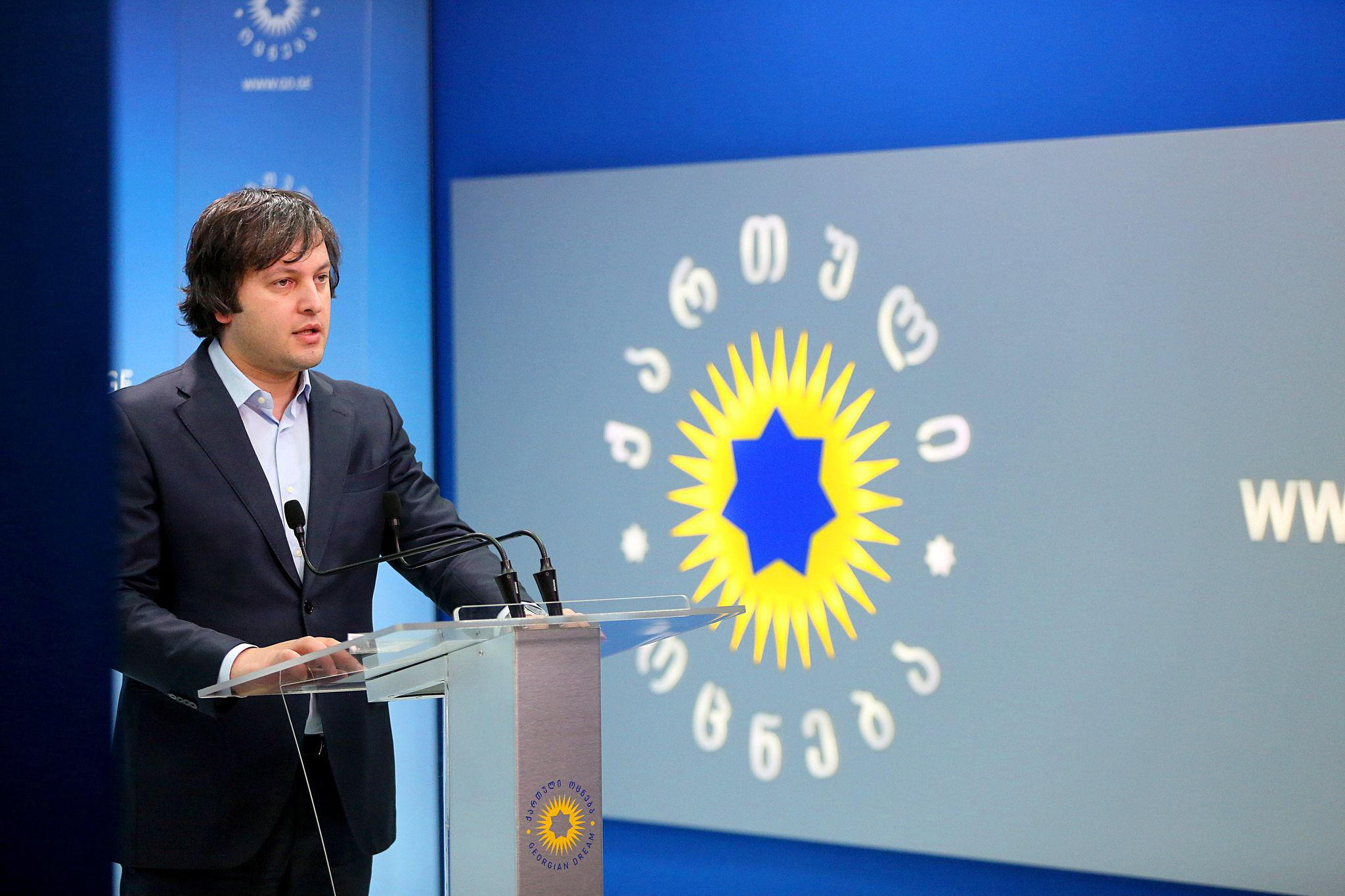 Ираклий Кобахидзе – Будут прекращены полномочия всех депутатов, которые обратятся к нам с заявлением, но финансирование и другие привилегии не смогут получить партии, которых не будет в парламенте