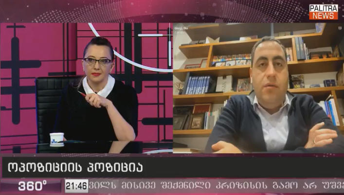 გიორგი ვაშაძე -  პარტიაში დიდი სამუშაო შეხვედრა გაიმართება - გადაწყვეტილება რომ პარლამენტში არ შევდივართ, უკვე მიღებული გვაქვს