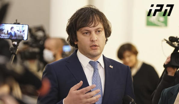 ირაკლი კობახიძე - მგონია, რომ 3-4 პარტია უკვე თებერვალში პარლამენტში იქნება წარმოდგენილი